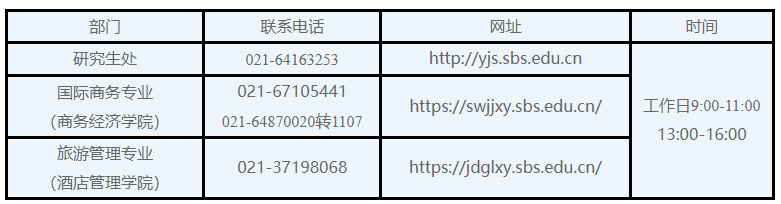 QQ浏览器截图20240403111705.png